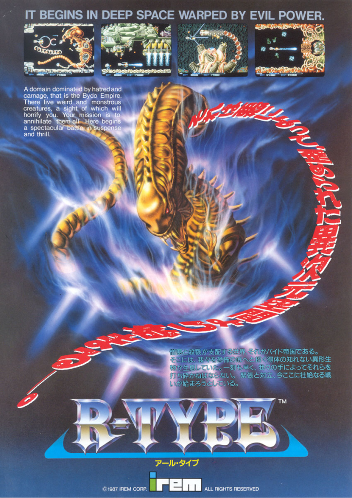 IREM arcade flyer for R-Type in Japan