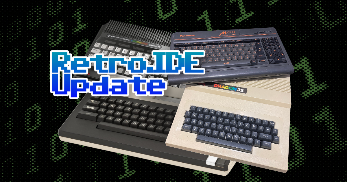 Retro IDE updates April 2026