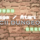 ASCII Dungeon for Atari ST and Amiga C Programming